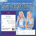 คิงไทย168